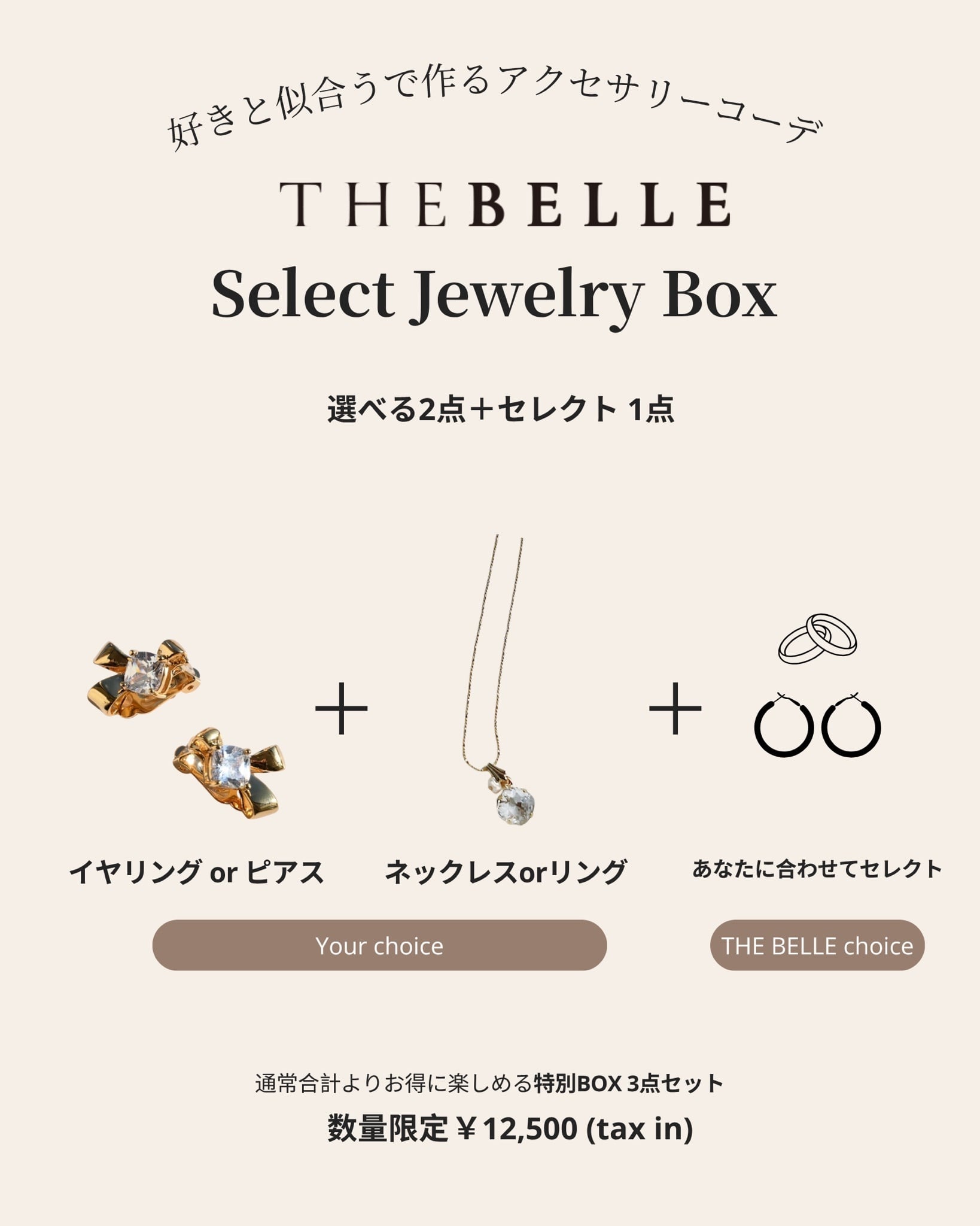 THE BELLE