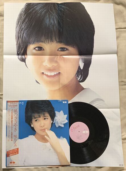 堀ちえみ / 風のささやき ポスターとシングル付 | soul respect records