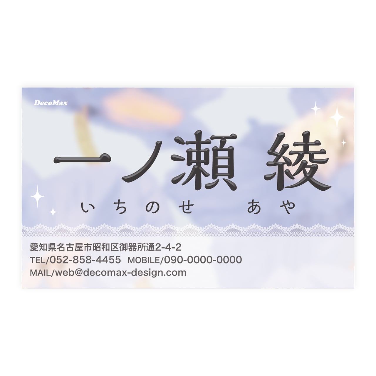 デザイン名刺588