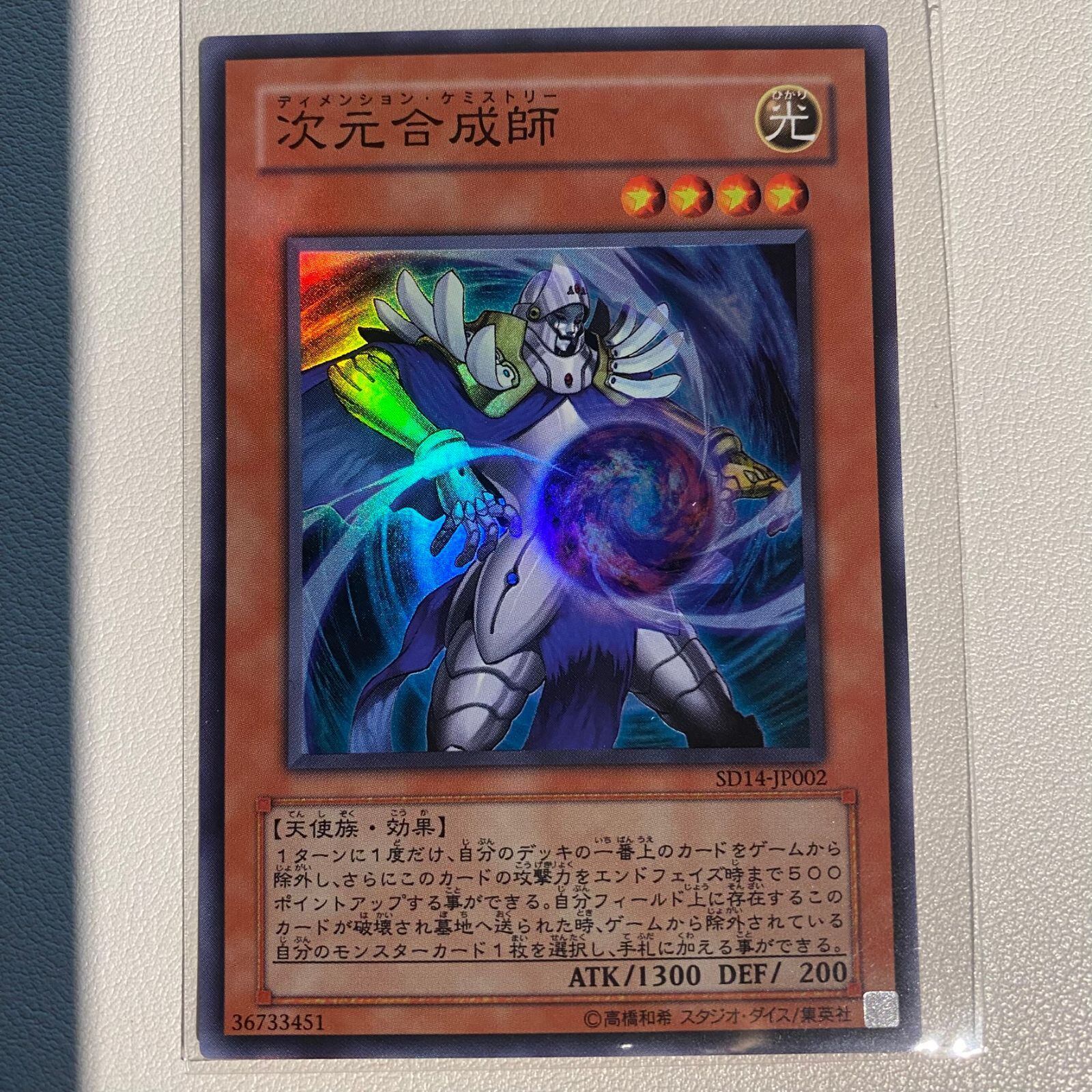 遊戯王【1103環境‼️ゲートボール ‼️】ライトロードデッキ 40枚 遊戯王【1103環境！！ゲートボール！！】ライトロードデッキ40