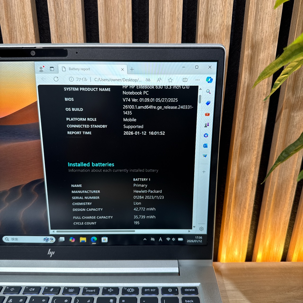 \ 公式ショップ限定価格❣️/ 《最新2023年モデル》HP EliteBook 630 第13世代 メモリ8GB SSD256GB フルHD ノートパソコン 安心サポート＆3ヶ月保証付き