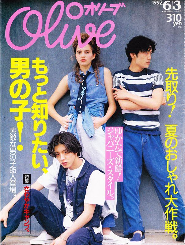 Olive オリーブ 230 | magnif