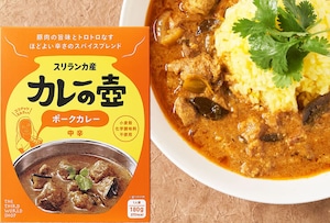 ポークカレー（中辛）【小麦粉・化学調味料・保存料不使用・グルテンフリー】ポークカレー（中辛）