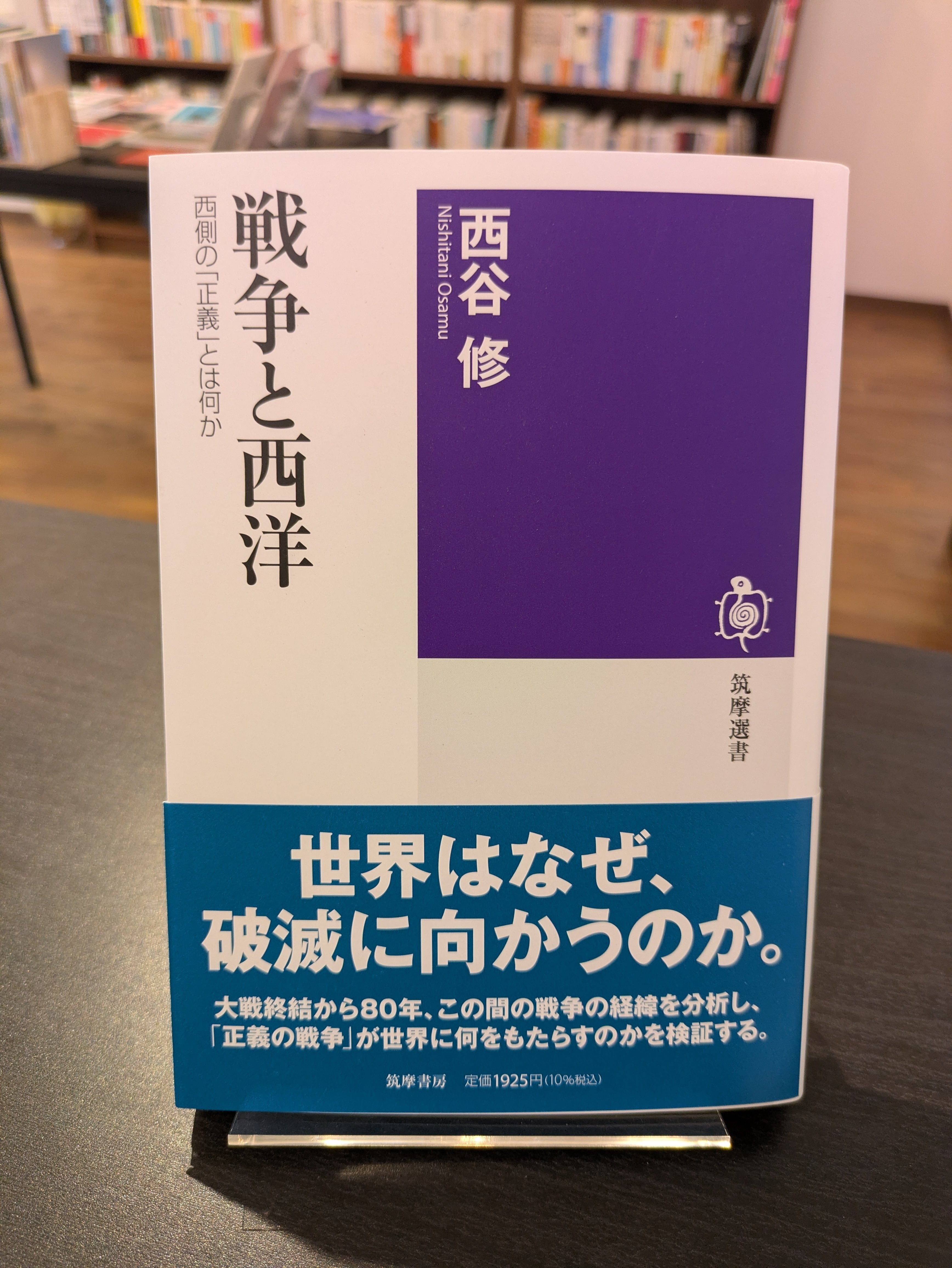 実戦！芦原カラテ 3 基礎編 誰にでもできる空手 | PAY ID