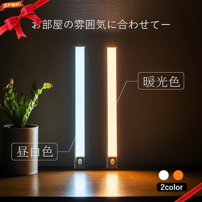 ADESSO 北欧風フロアランプ | おうち日和