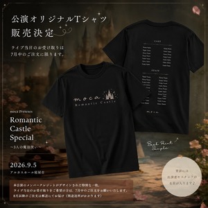 【Tシャツ】（ブラック）