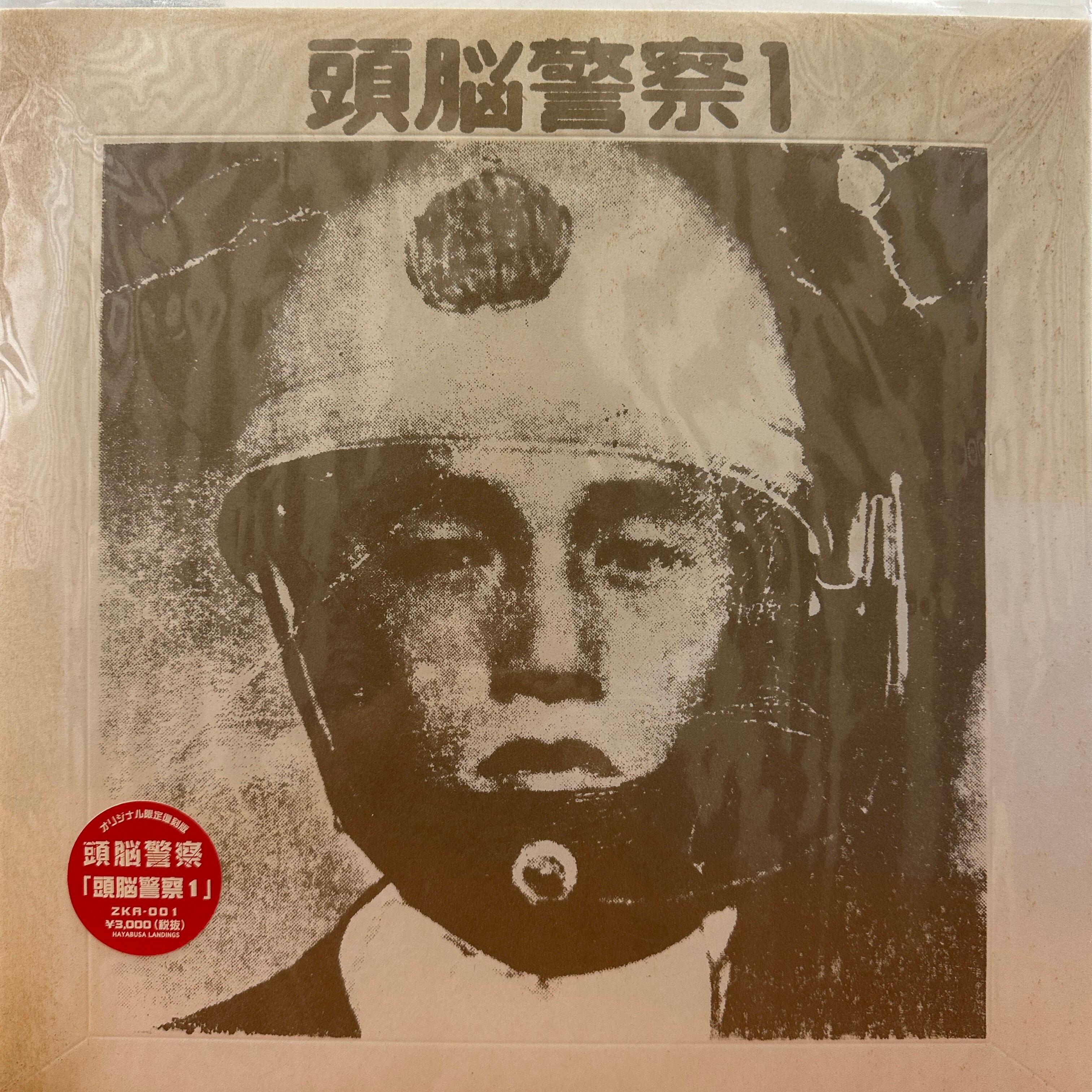 LP】SWEETMOUTH FEATURING BRIAN KENNEDY/Goodbye To Songtown | SORC