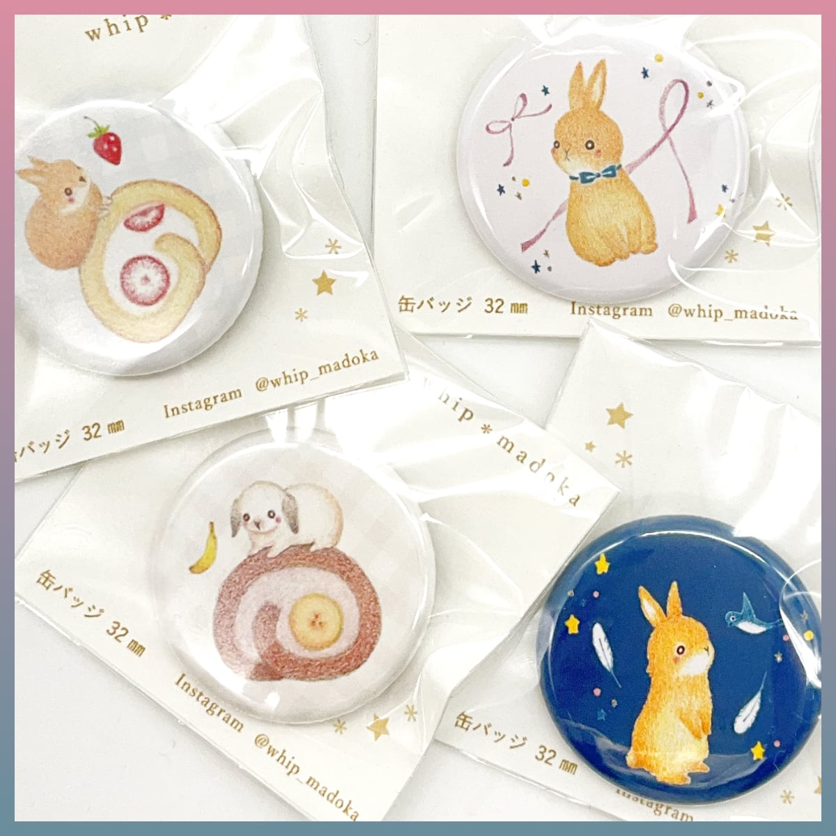 缶バッジ | うさぎセレクトショップ森音