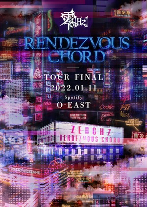 RENDEZVOUS CHORD TOUR FINAL 2022.01.11 at Spotify O-EAST LIVE DVD