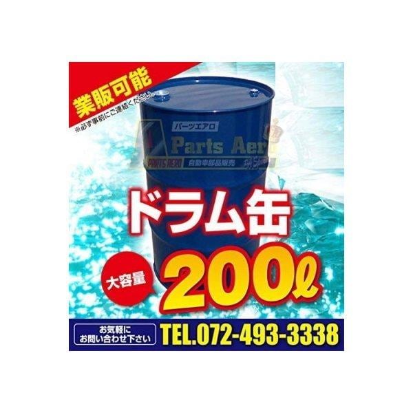 シェル ロテラW SL/CF 10W-30 エンジンオイル200L ガソリン シェル ロテラW SL/CF 10W-30 エンジンオイル200L ガソリン