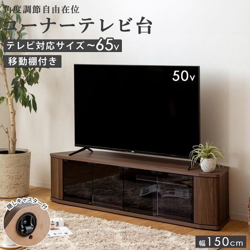 テレビ台 VTV-7266 幅110cm ロータイプ リビングボード シンプル