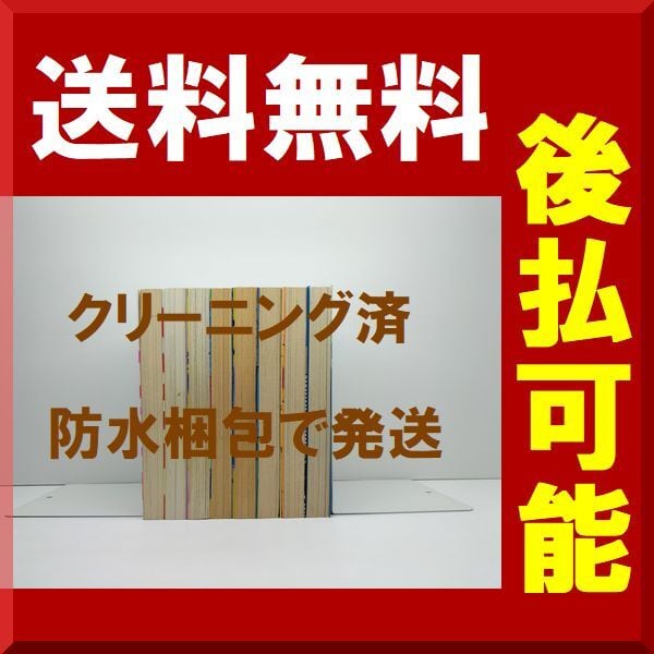 お天気お姉さん 安達哲 [1-8巻 漫画全巻セット/完結] | 漫画全巻