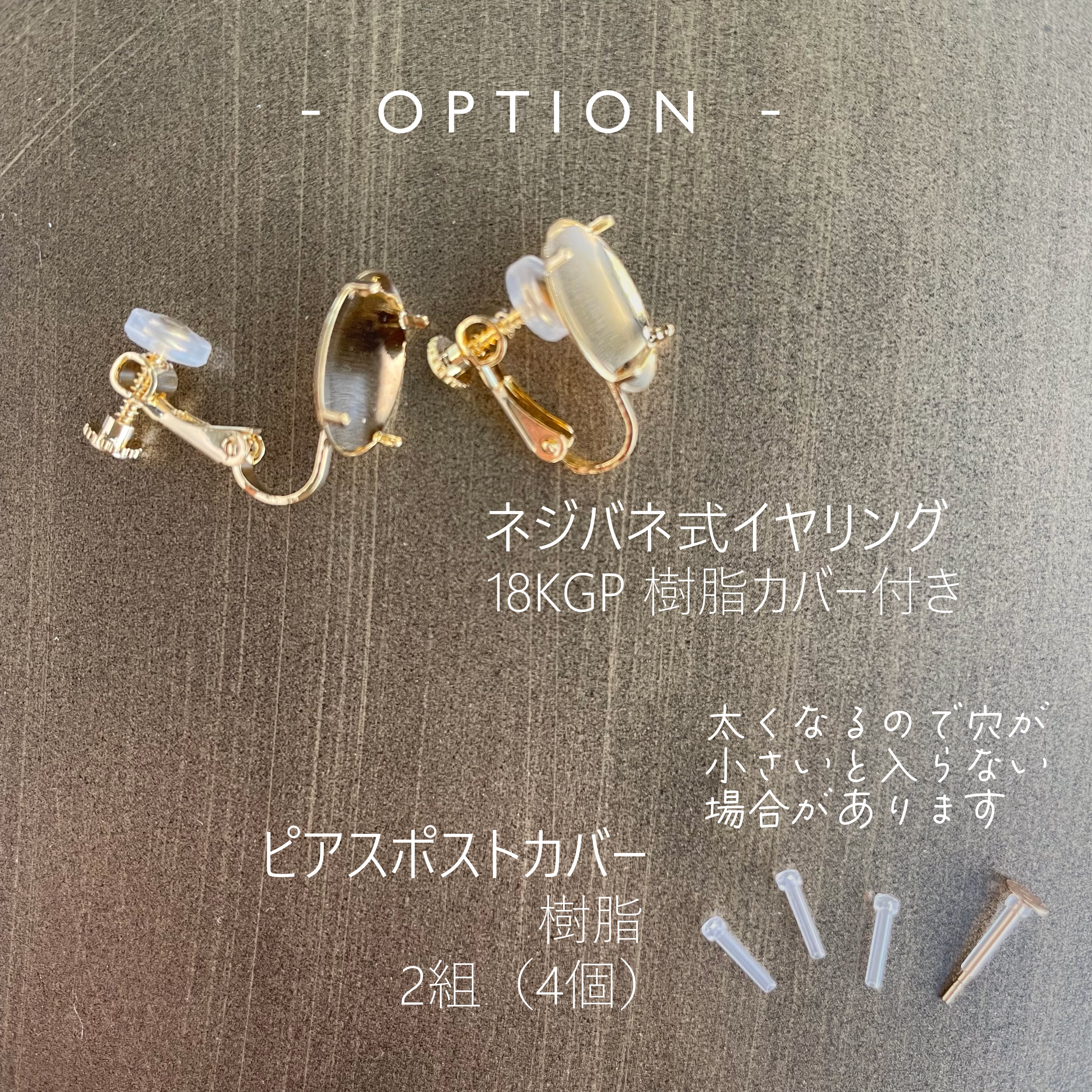 2way大ぶりつぶつぶと揺れる天然石ピアス／イヤリング 14KFG