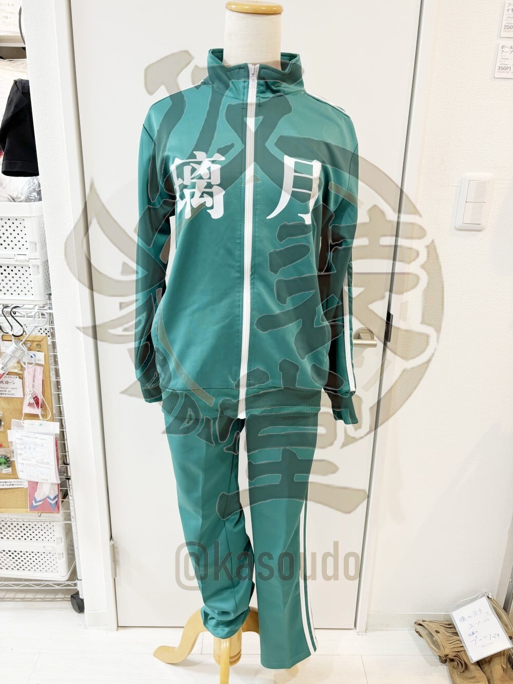 原神 璃月ジャージ 風衣装 | 仮装堂