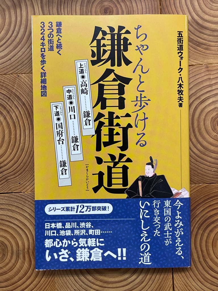 チェ・ゲバラ 革命の人生 上 | 冒険研究所書店