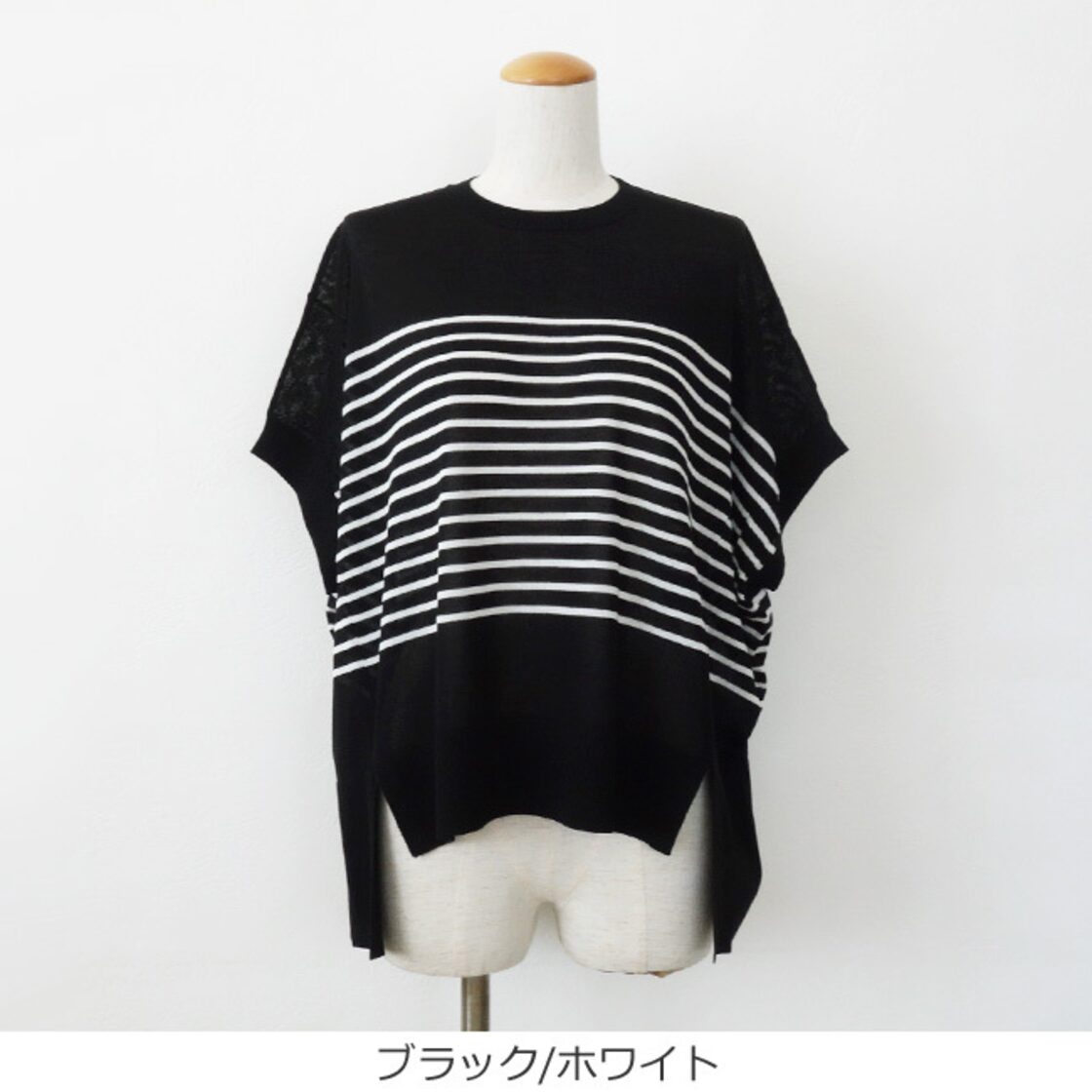 PASSIONE (パシオーネ) ニット ワイドシルエット シアー クルーネック 