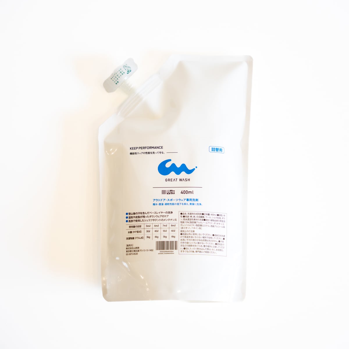 アウトドア洗剤 Great Wash 詰め替え用（登山ウェア洗濯洗剤） | 山旅