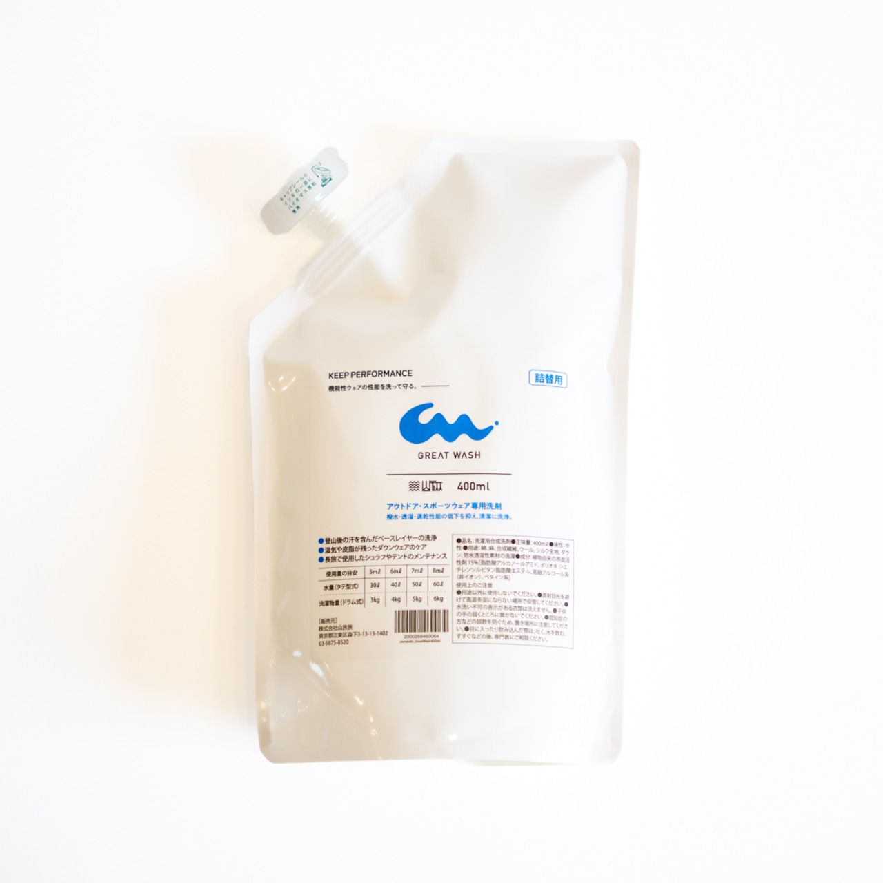 アウトドア洗剤 Great Wash 詰め替え用(登山ウェア洗濯洗剤)