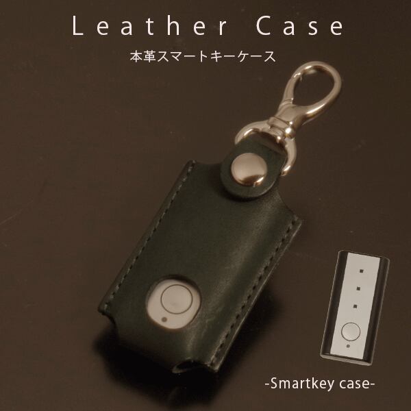 楽天市場】LIXIL type-2ケース 玄関 リモコン スマート リクシル