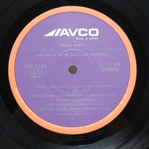 Van McCoy & The Soul City Symphony / Disco Baby [SWX-6194] - 画像3