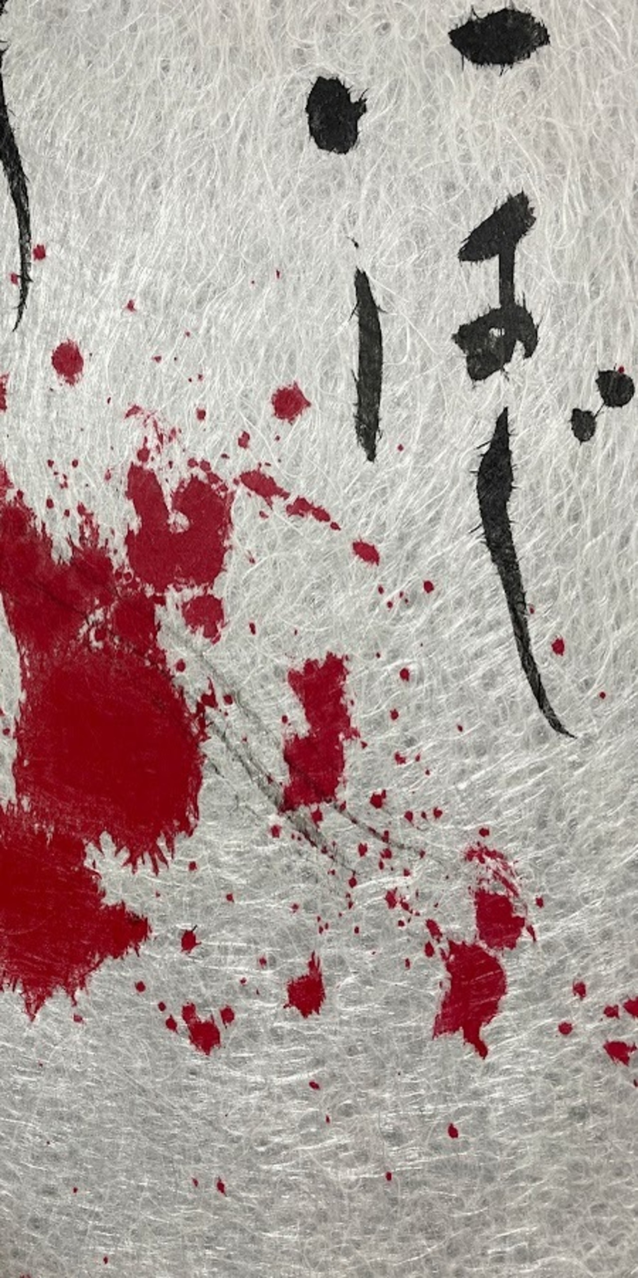 九条良経詩　『新古今和歌集』より