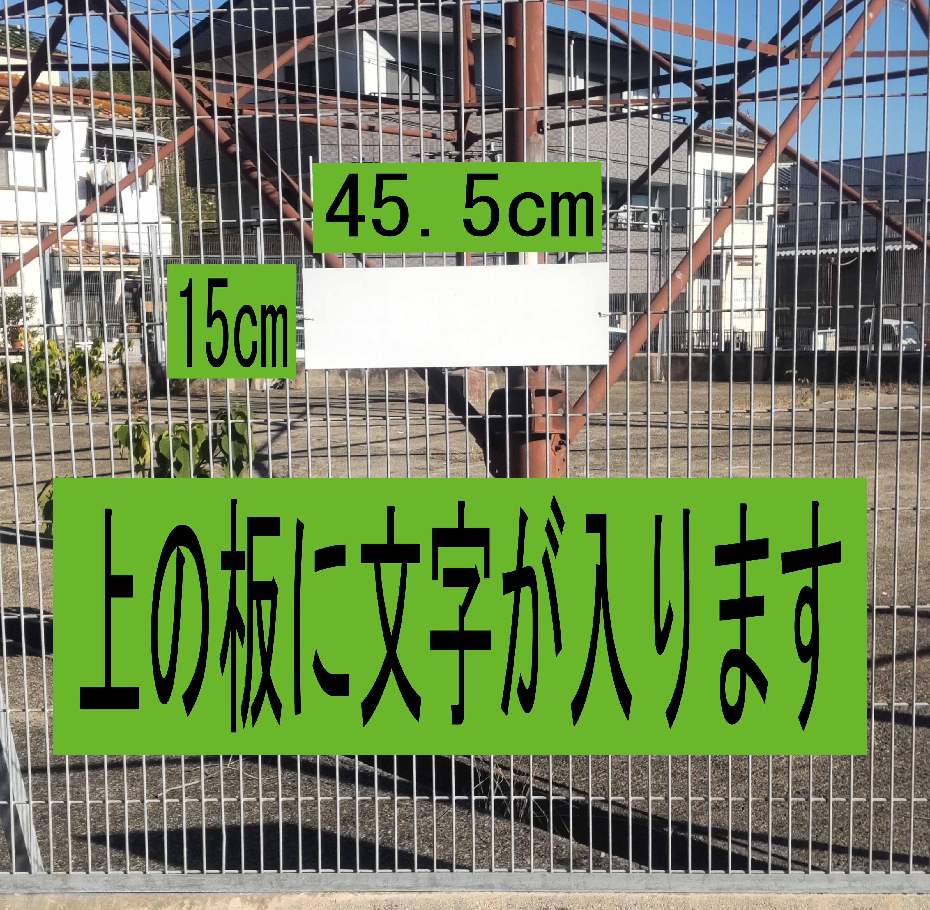 シンプルＡ型看板「空き巣注意（青）」【防犯・防災】全長１ｍ 83a4981c0e5430322e075c42bdcdb8