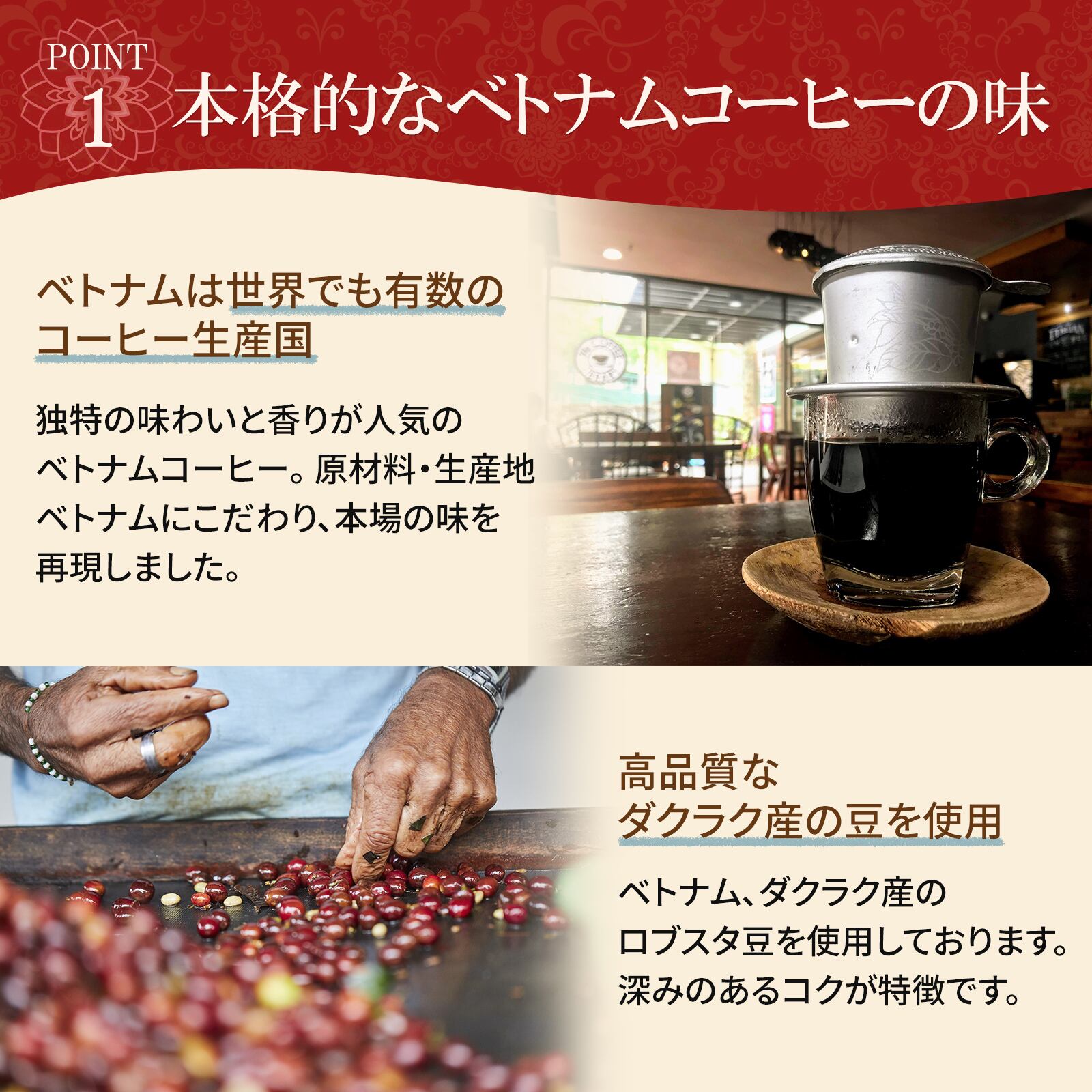 ベトナムコーヒー インスタント コーヒー 2点セット(塩コーヒー