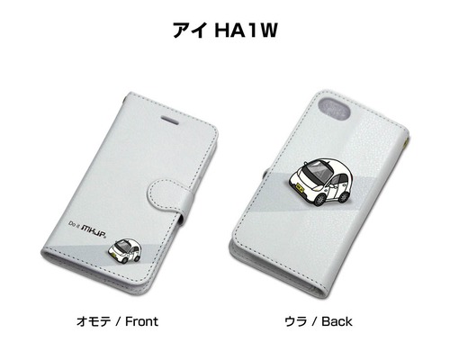 ボディ25色設定　手帳型iPhoneケース ミツビシ アイ HA1W