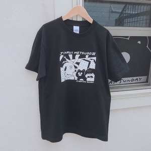 人類滅亡Ⅲ　Tシャツ