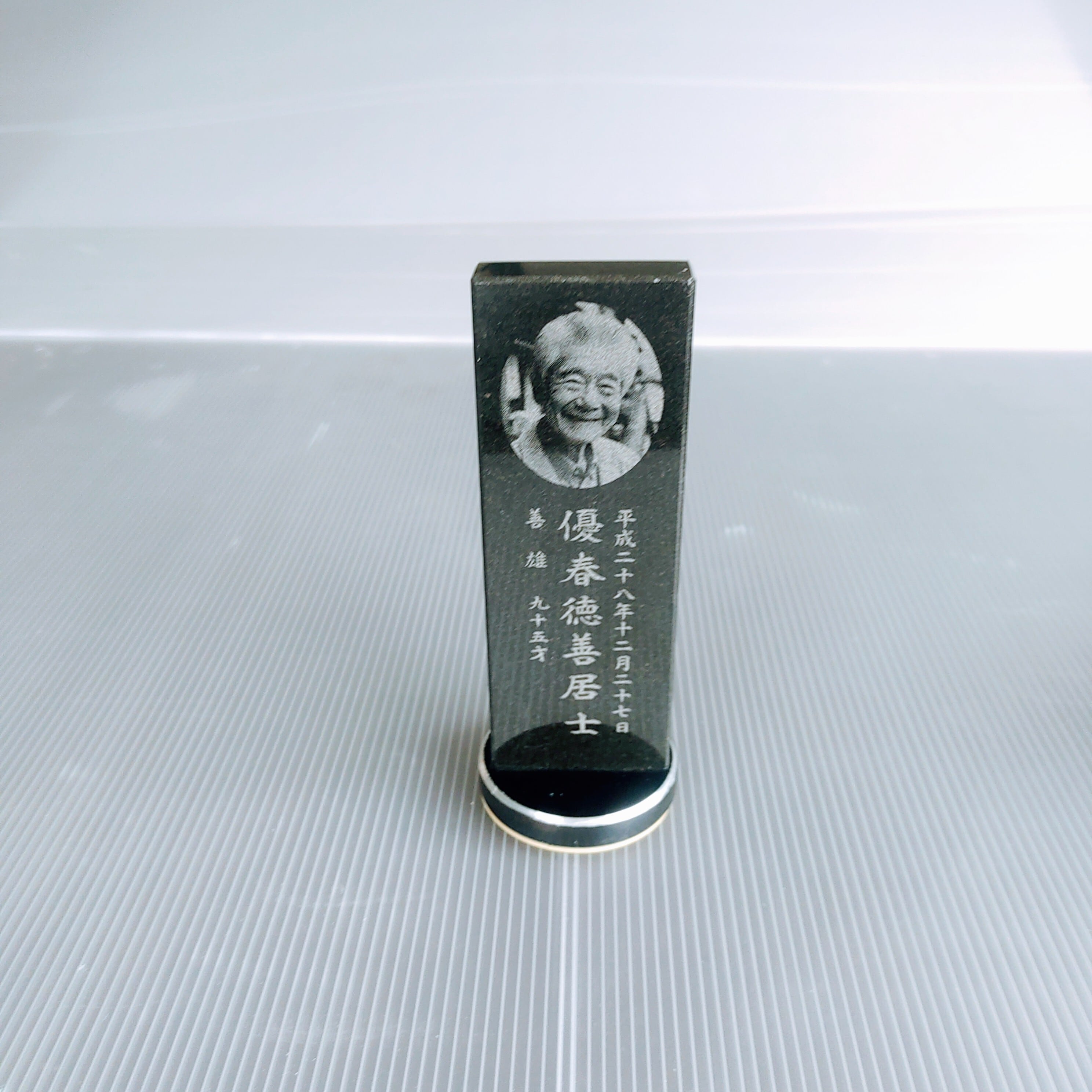 １名様で使用　悠想天空　S150型