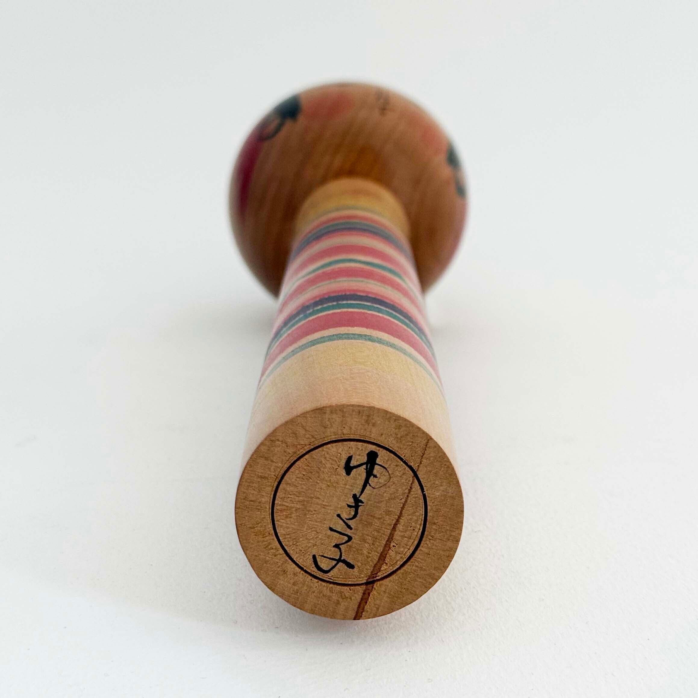 弥治郎系 / 井上ゆき子工人（25cmボーダー）