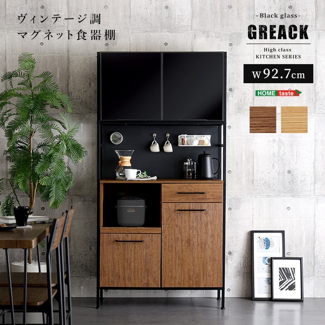 お手軽DIY 貼り直し可能なお手軽 扉 模様替えシート