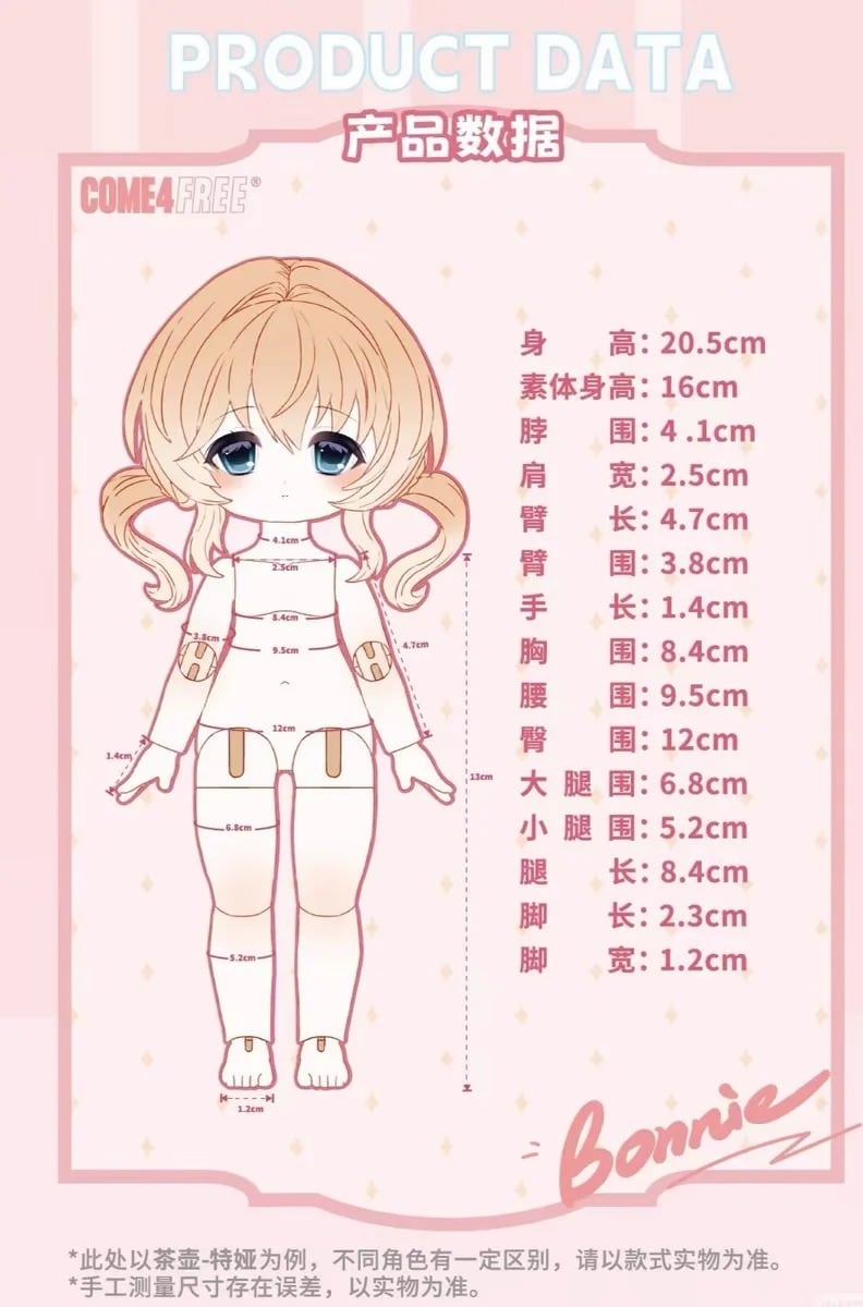 即納】【単品】ボニーバニー6【BONNIE：兎兎夢匣】シリーズ 小6 BJD