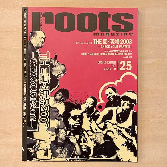roots magazine vol.25