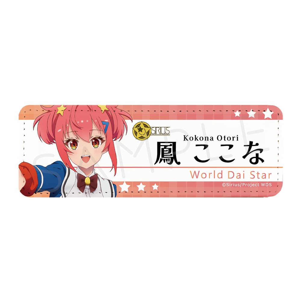 PLUSMATE 缶バッジ 高嶺千弘 | Pay ID