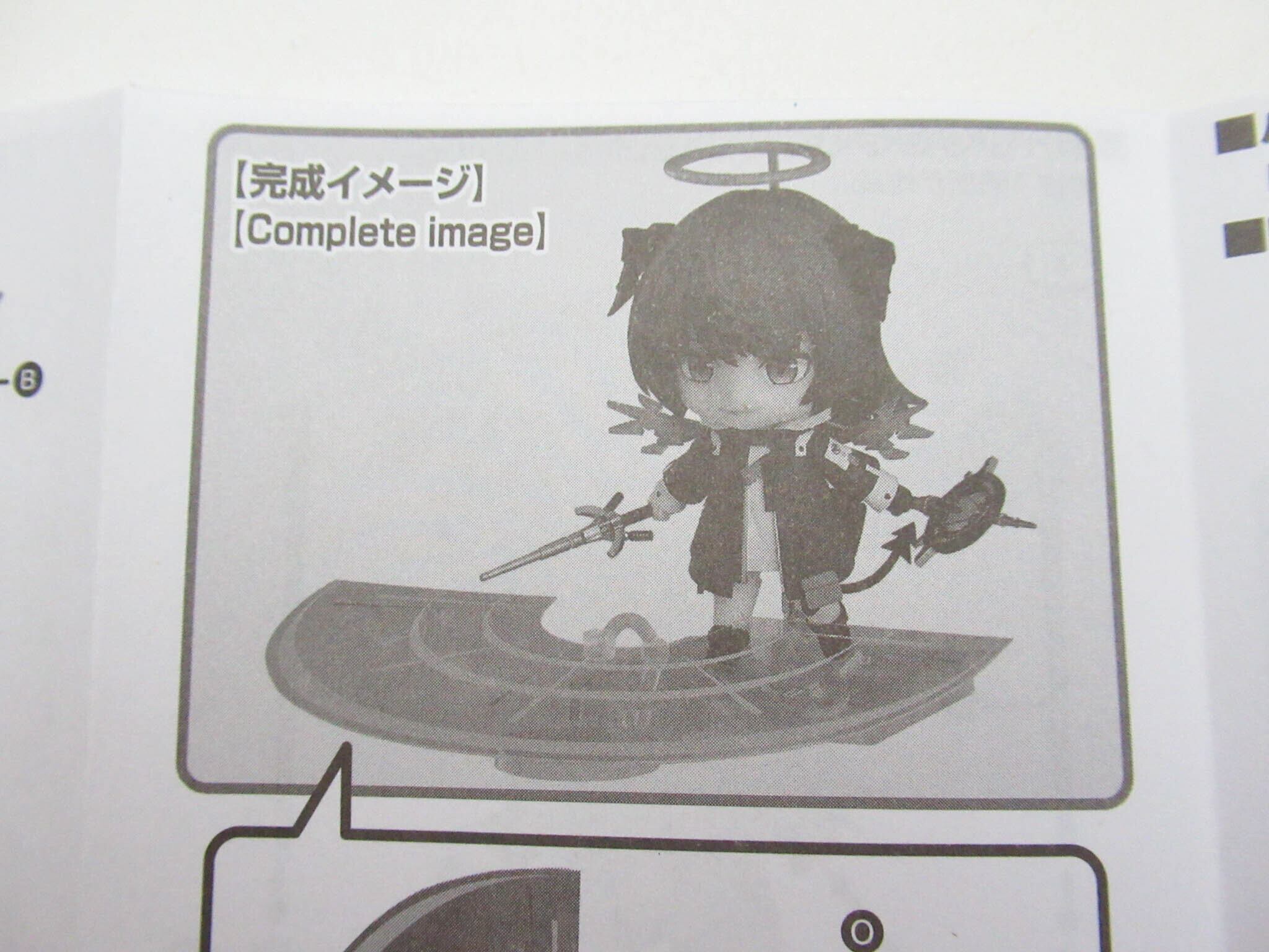 1603】 モスティマ 小物パーツ エフェクトシート ねんどろいど