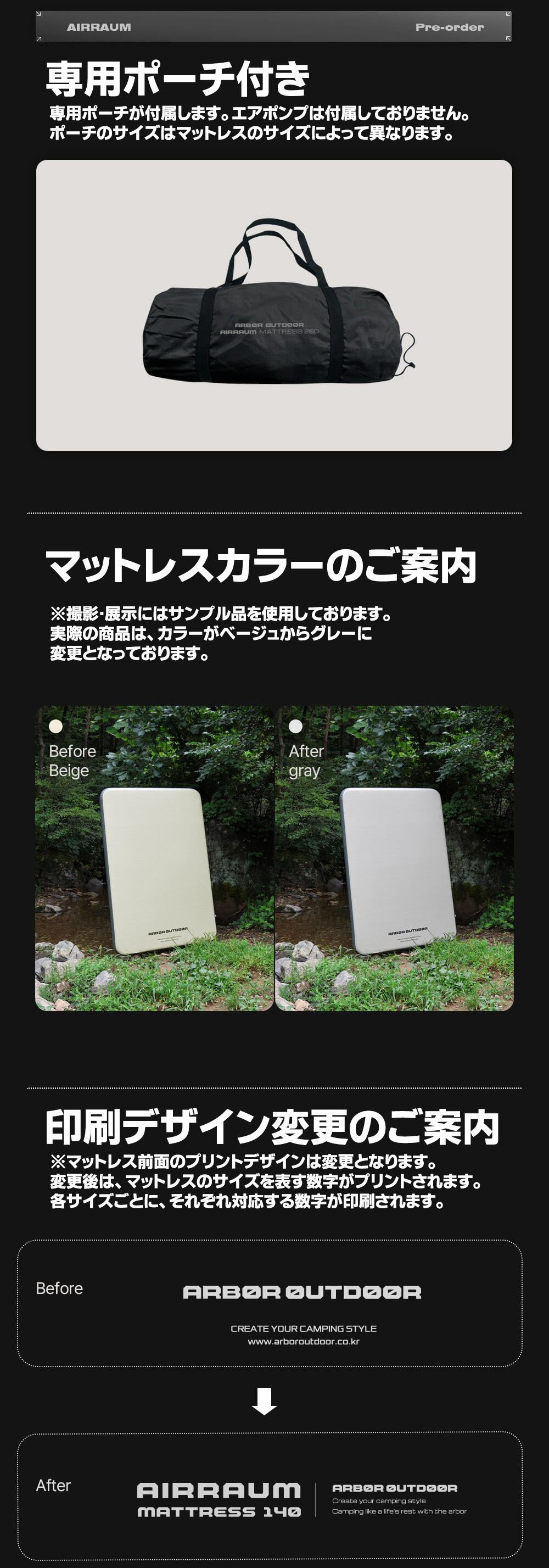 予約価格】AIRRAUM エアマットレス 【200×200×10cm】｜ARBOR OUTDOOR