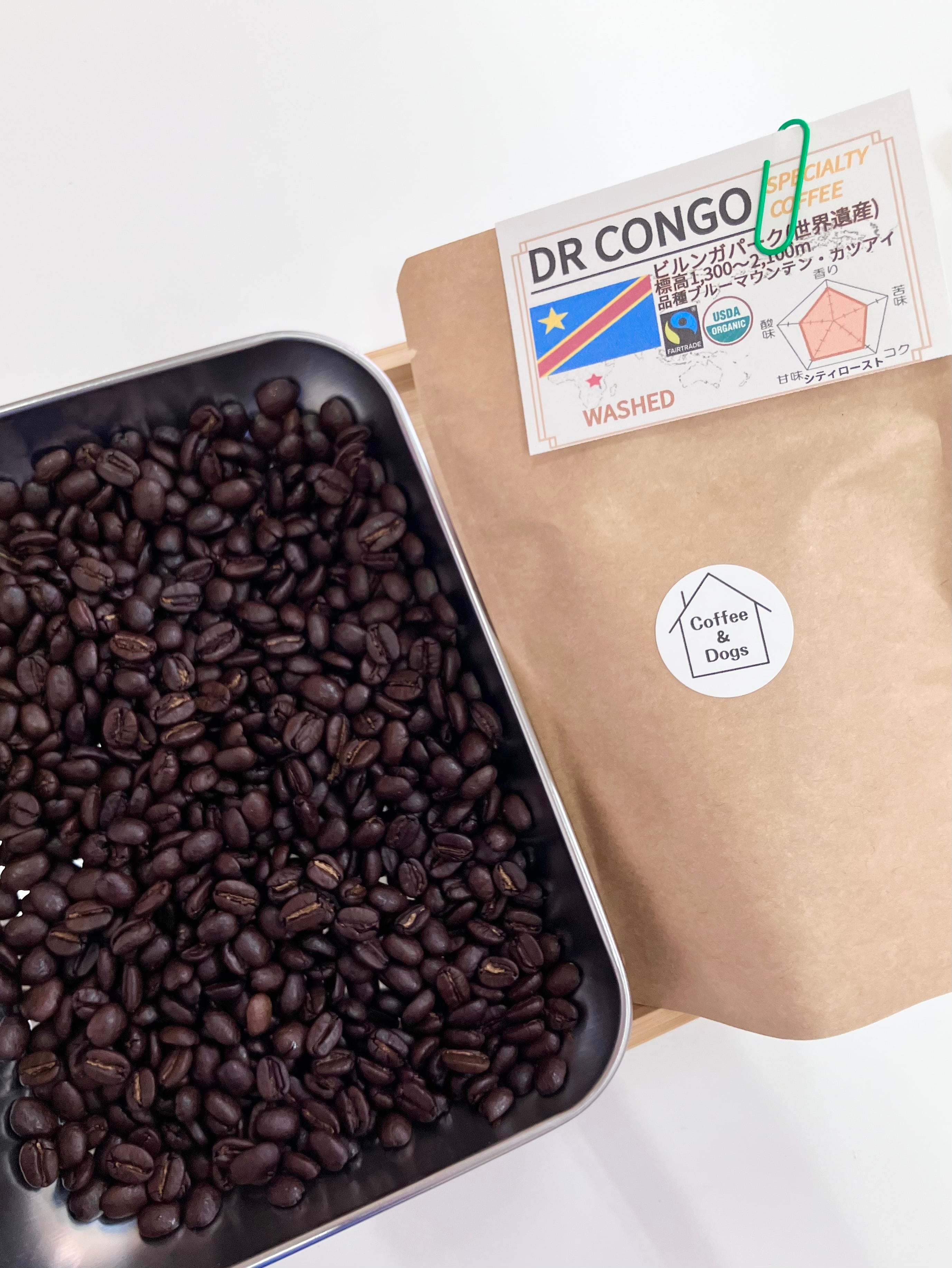 フェアトレード】コンゴ民主共和国 自家焙煎豆 約100g(8杯分) | 世界