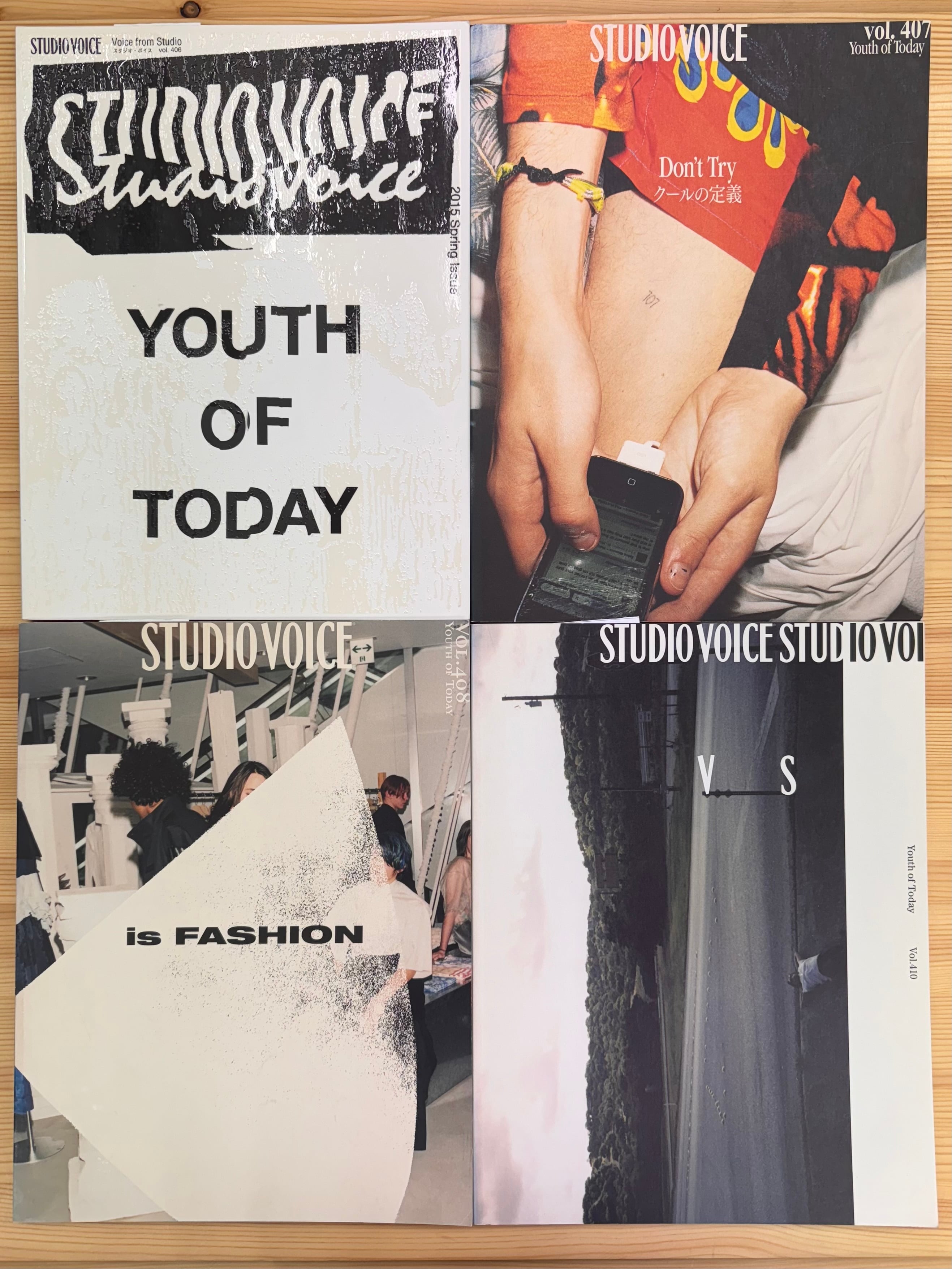 STUDIO VOICE：Vol.406 2015 Spring Issue / Vol.407 2015 Autumn