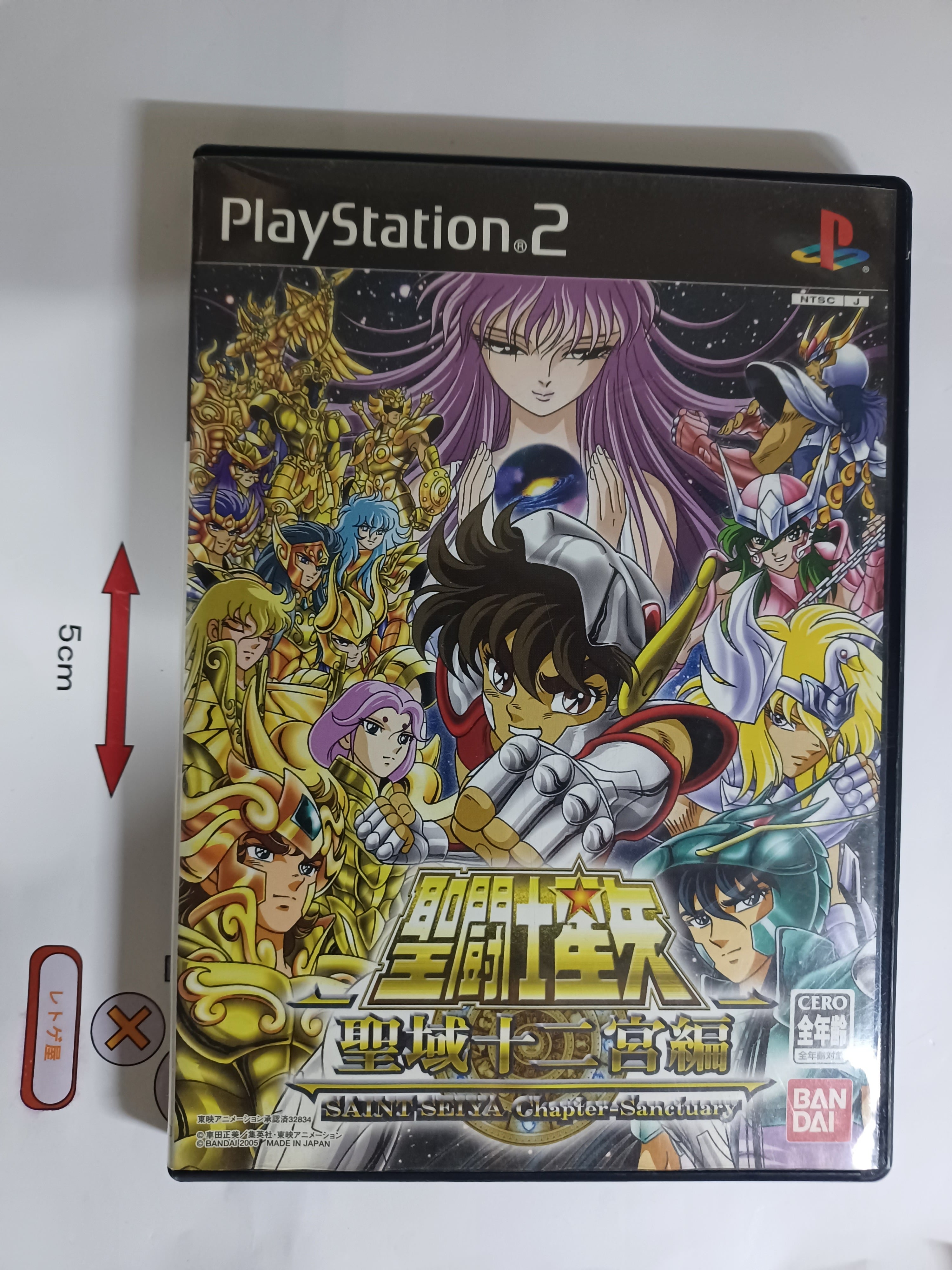 中古PS2ソフト「エターナルリング」(箱、説明書あり） | PAY ID