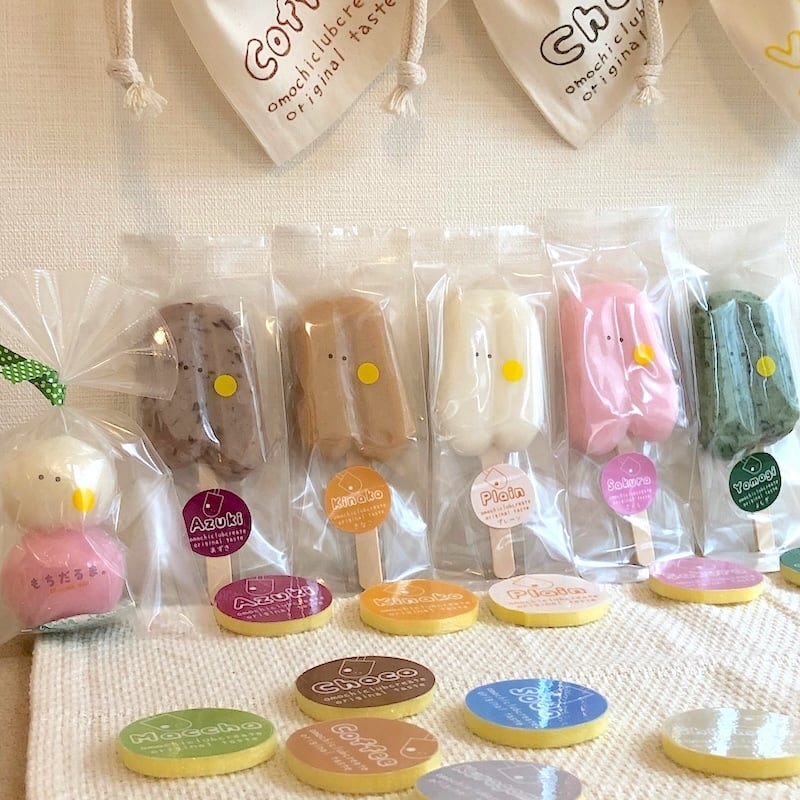 ⭐︎おもち⭐︎ AR専門店 うれしい♩縁起物セット | おもちくらぶクリエイト