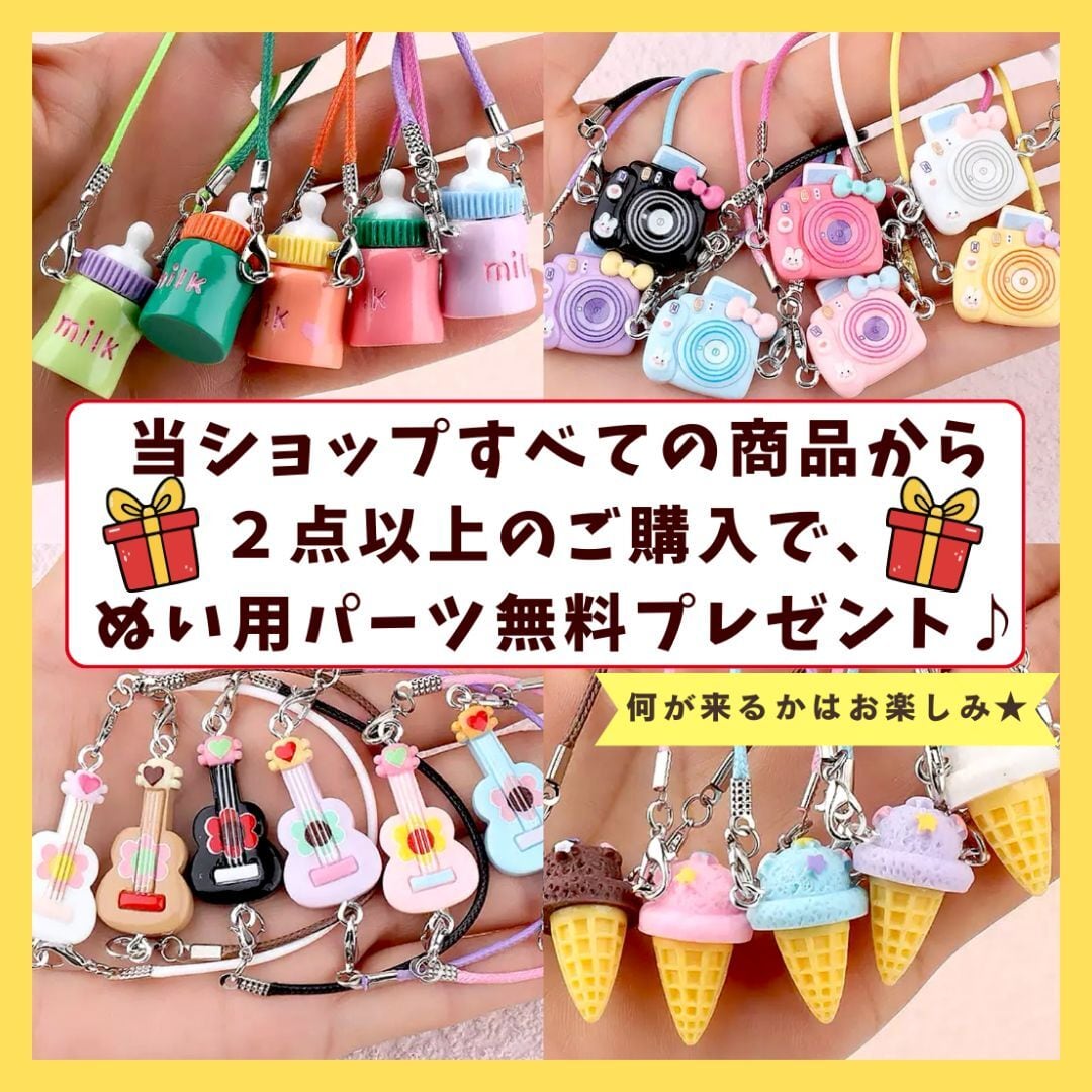 ぬい服 福袋 10cm 20cm 選べるサイズ ピンク 白系 量産型 地雷系 着せ