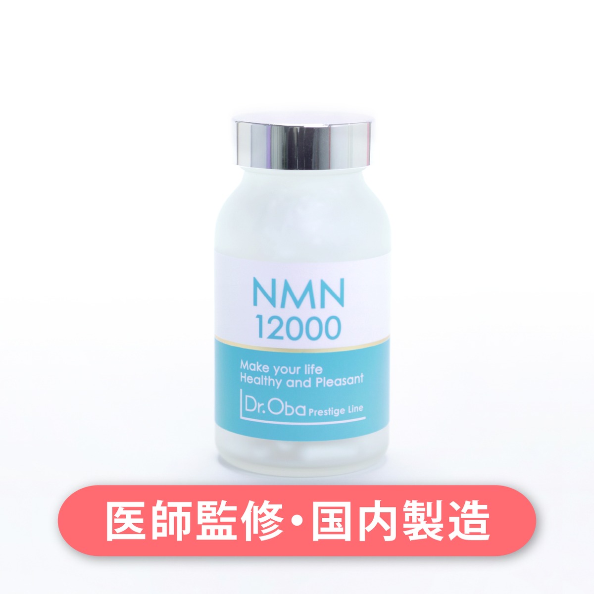 NMN12000【単品】Dr.Oba Prestige Line | gardenclinic