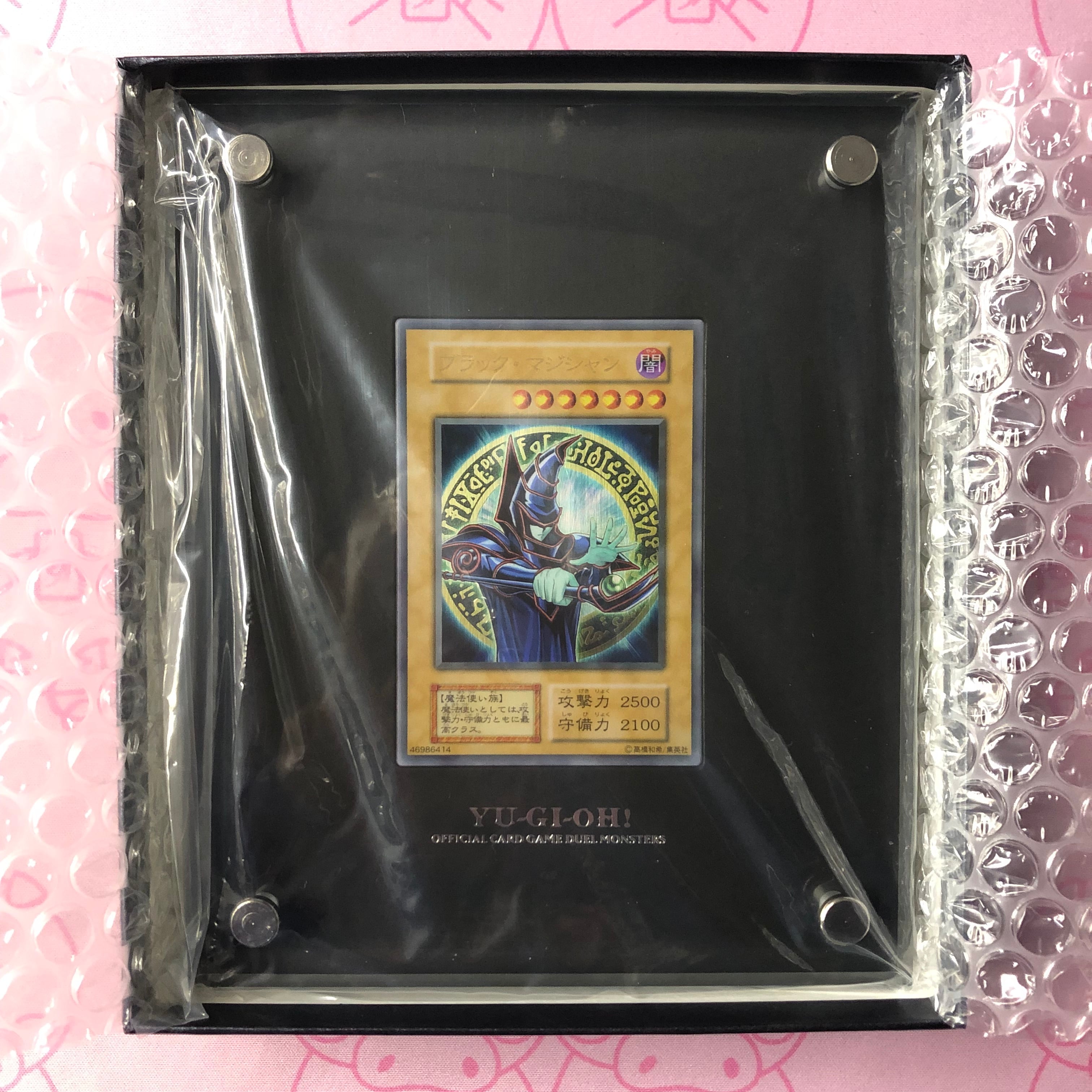 【Aランク】ブラック・マジシャン(ステンレス サプライ 段ボール付き