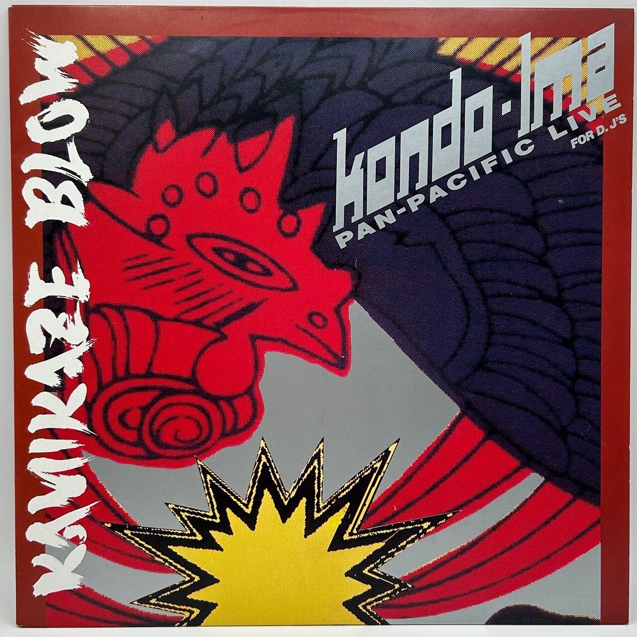 【12EP】近藤等則・IMA – Kamikaze Blow
