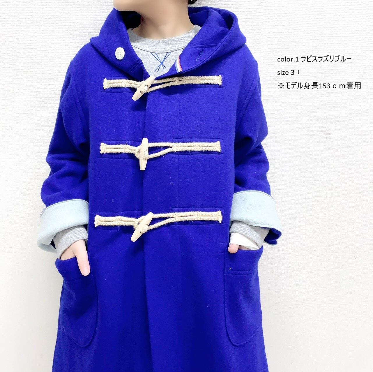 快晴堂　メリノウールダッフルコート 快晴堂 メリノウールダッフルコート 快晴堂（カイセイドウ）の「ユニ