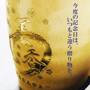 名入れ 焼酎 ギフト【 吉四六 陶器 金色文字 きっちよむ 本格焼酎 720ml 】名入れ彫刻 麦焼酎 還暦祝い 祝還暦 退職祝い 誕生日 プレゼント 古希祝い 喜寿祝い 米寿祝い 名入れ 焼酎 お酒 ギフト 父の日 母の日 お中元 お歳暮 バレンタインデー クリスマス 敬老の日 成人祝い 誕生祝い 就職祝い 昇進祝い 新築祝い 卒業祝い 男性 女性 贈り物 結婚祝い 大分県 送料無料
