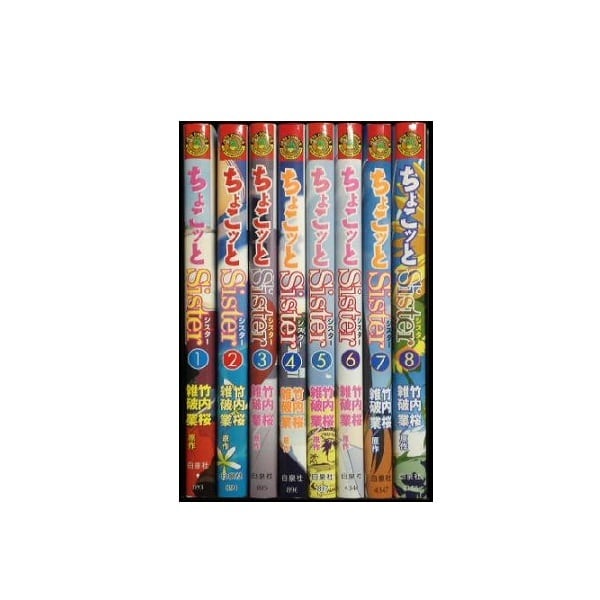 360°マテリアル 南塔子 [1-8巻 漫画全巻セット/完結] | PAY ID