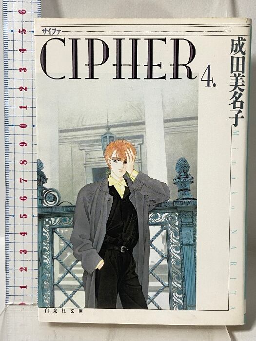 ブルーロック ノ村優介 [1-33巻 コミックセット/未完結] 金城宗幸 | Pay ID