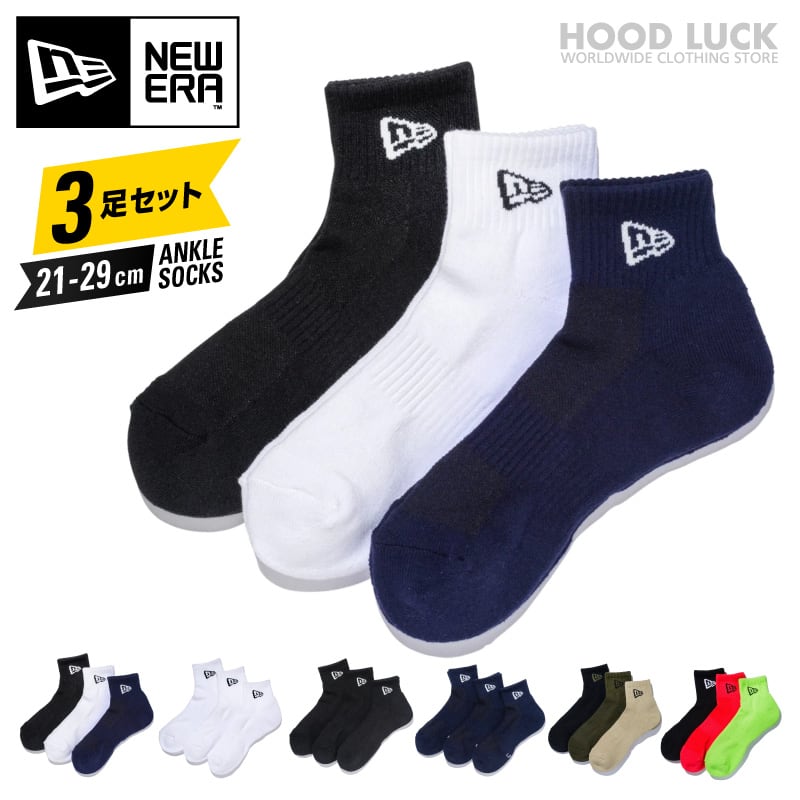 ニューエラ 靴下 ソックス newera socks 靴した 3枚セット アンクル